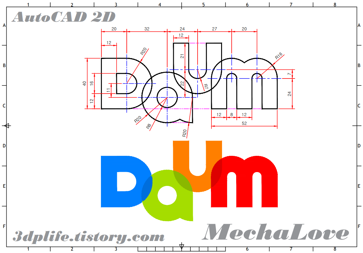  오토캐드로 다음(Daum) Logo 그려보기 - 0001