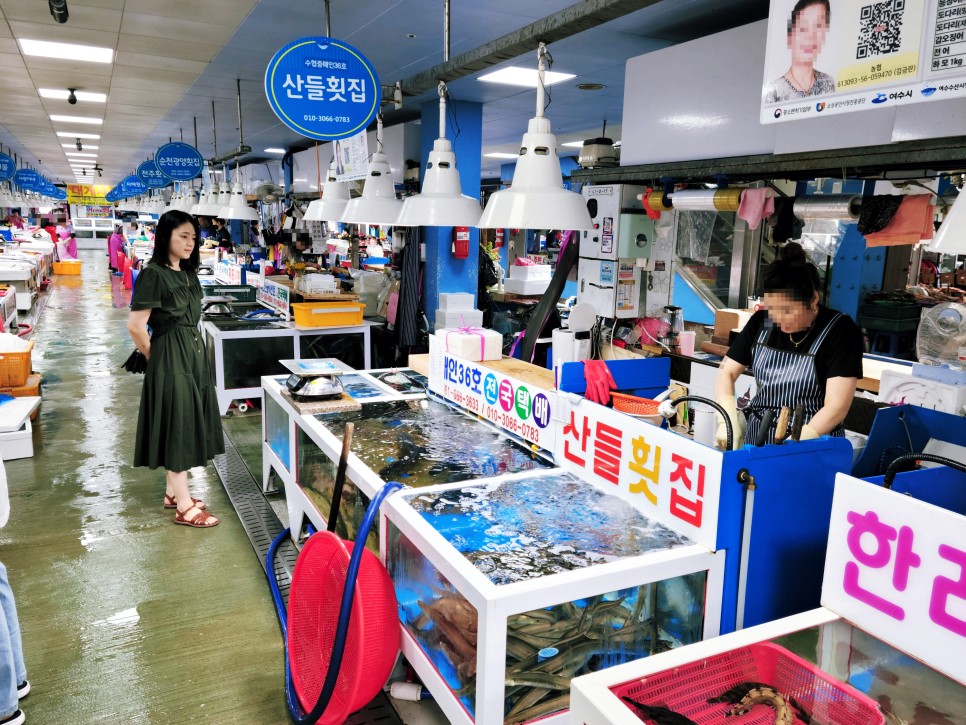 교동수산 이미지