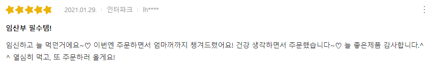 에이팜 쁘띠앤 칼마디 후기