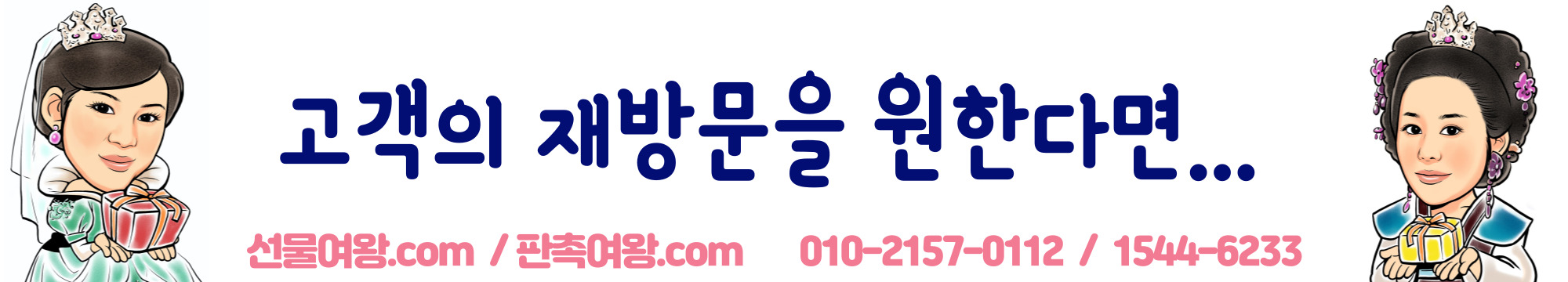 남예천농협 하나로마트 이미지
