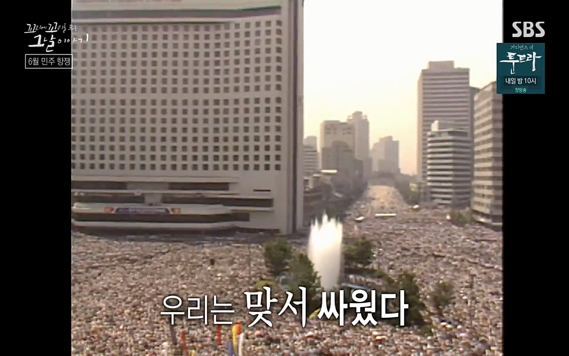 꼬리에 꼬리를 무는 그날 이야기.E21.220325p-NEXT.mp4_20220325_195505.665.jpg