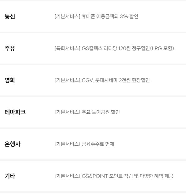 IBK기업은행 Oil & Life카드(Oil카드)