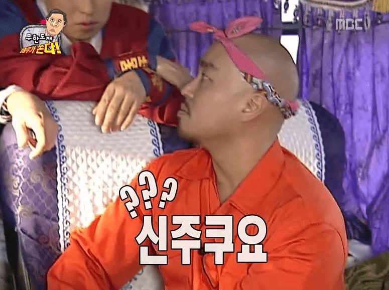 9박 10일 일본 도쿄, 오사카 여행] - 2일차, 쥬쿠쥬쿠 신주쿠(골드가이 / 가부키초)