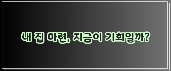 행복주택 입주자 모집 드디어 시작합니다