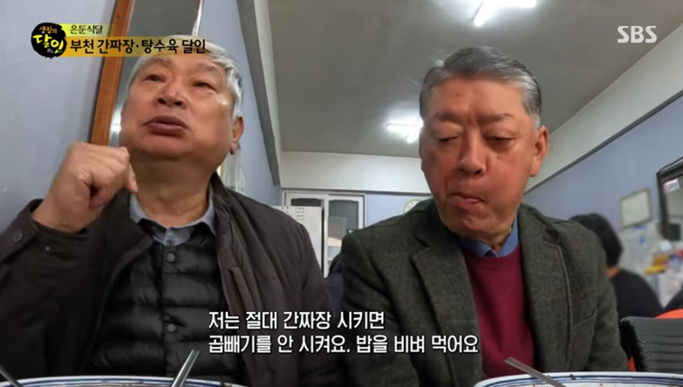 황금장 이미지