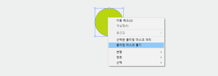 일 잘하는 디자이너의 일러스트레이터 ai 기능설명과 단축키모음