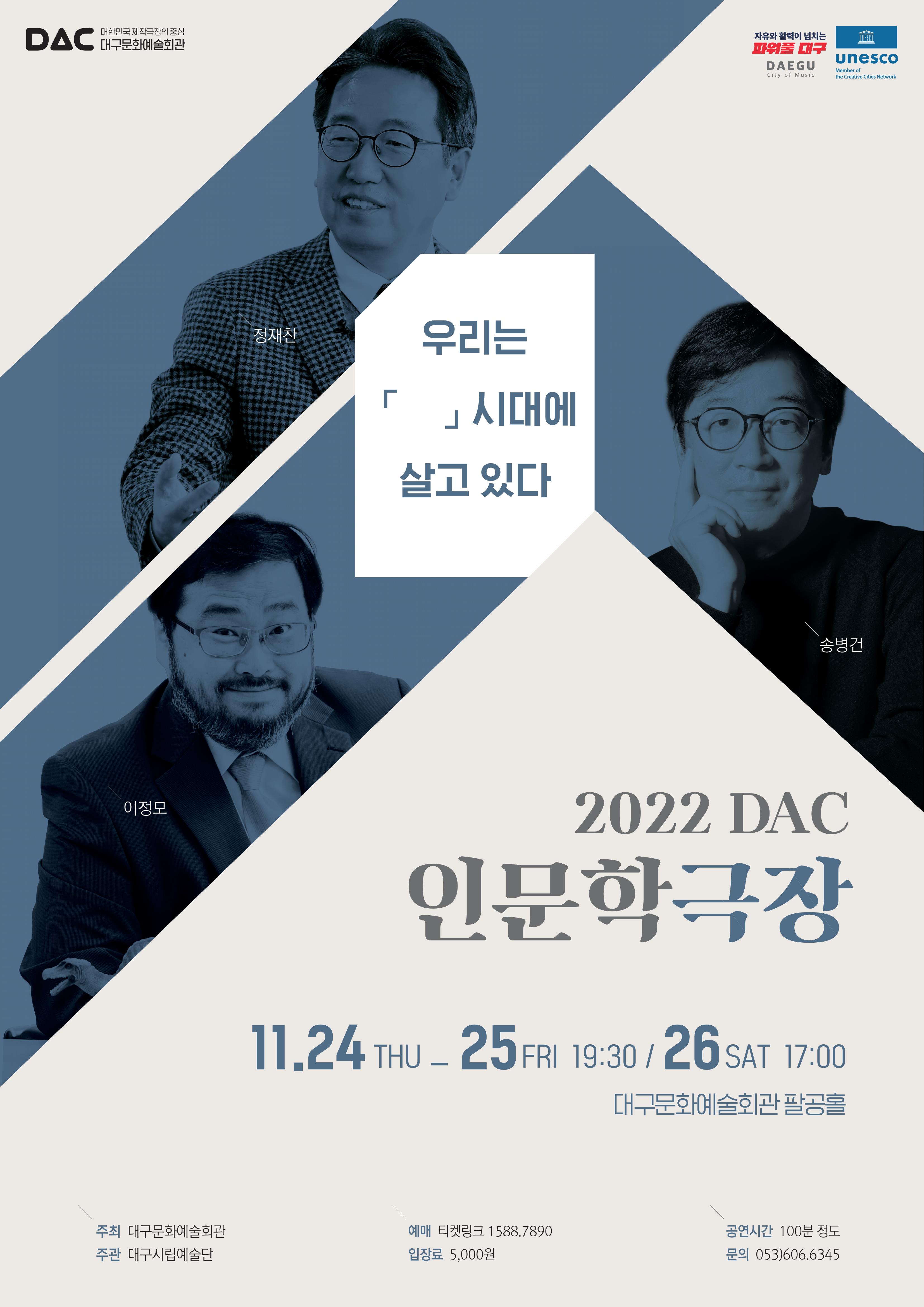 성균관대학교(교수회관) 이미지