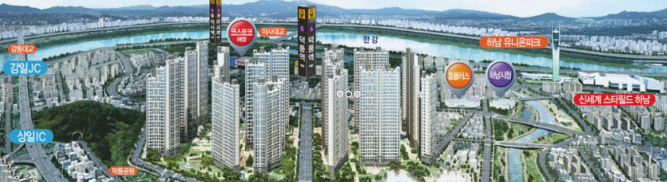  재테크, 3기 신도시 사전청약 꿀팁