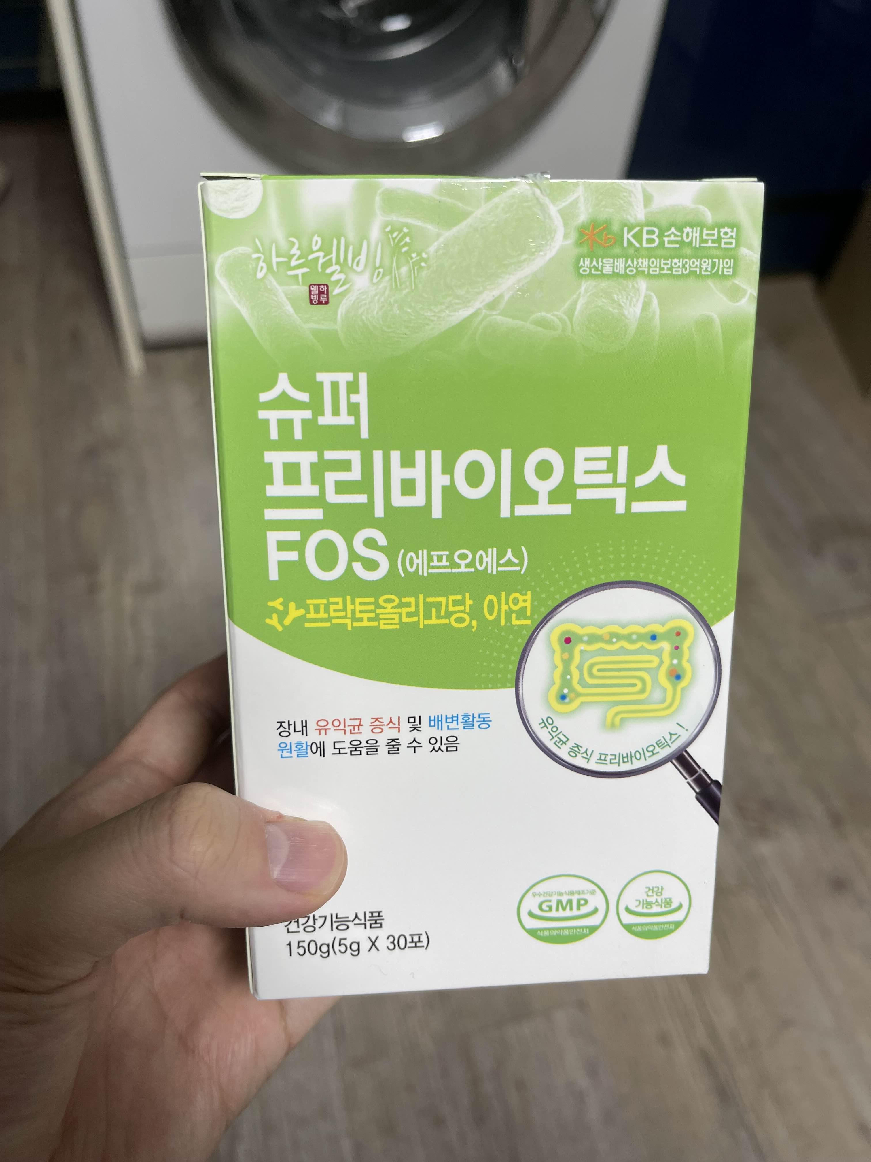  장내 환경 개선에 꼭 필요한 프리바이오틱스 vs 프로바이오틱스 추천