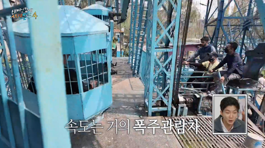 안전벨트 없이 서서 탄다는 어느 놀이공원 바이킹...jpg | 인스티즈