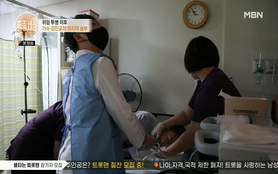 특종세상.E543.220812p.H264-F1RST.mp4_20220812_211832.899.jpg