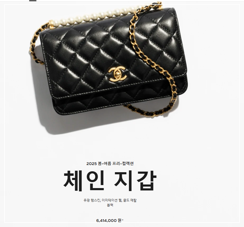 체인지갑 탑 뷰