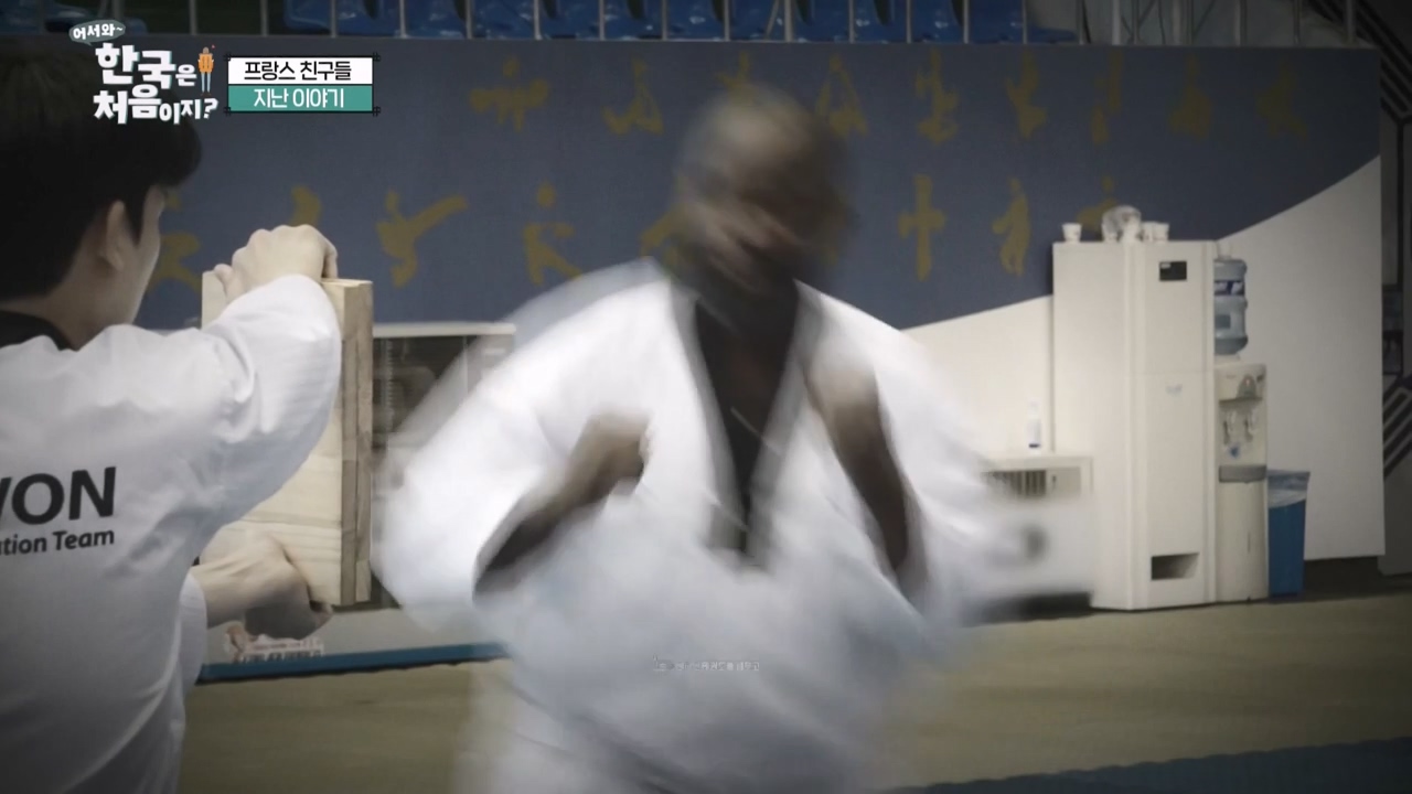 어서와 한국은 처음이지 시즌2.E314.240517p-NEXT.mp4_20240517_200456.783.jpg