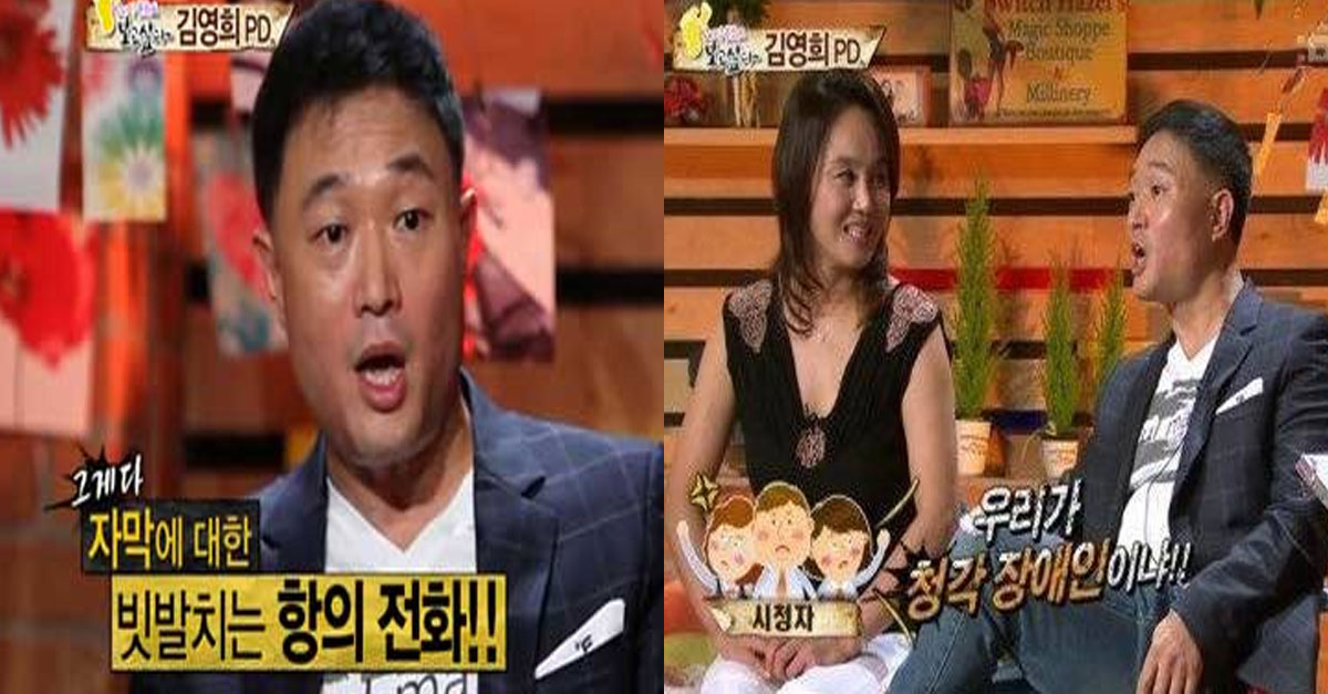  한국 예능 최초로 '자막' 도입한 PD가 시말서 쓴 이유