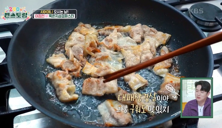 대패삼겹살을-굽는다
