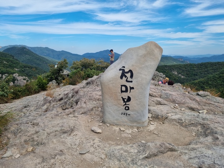 선운산-천마봉