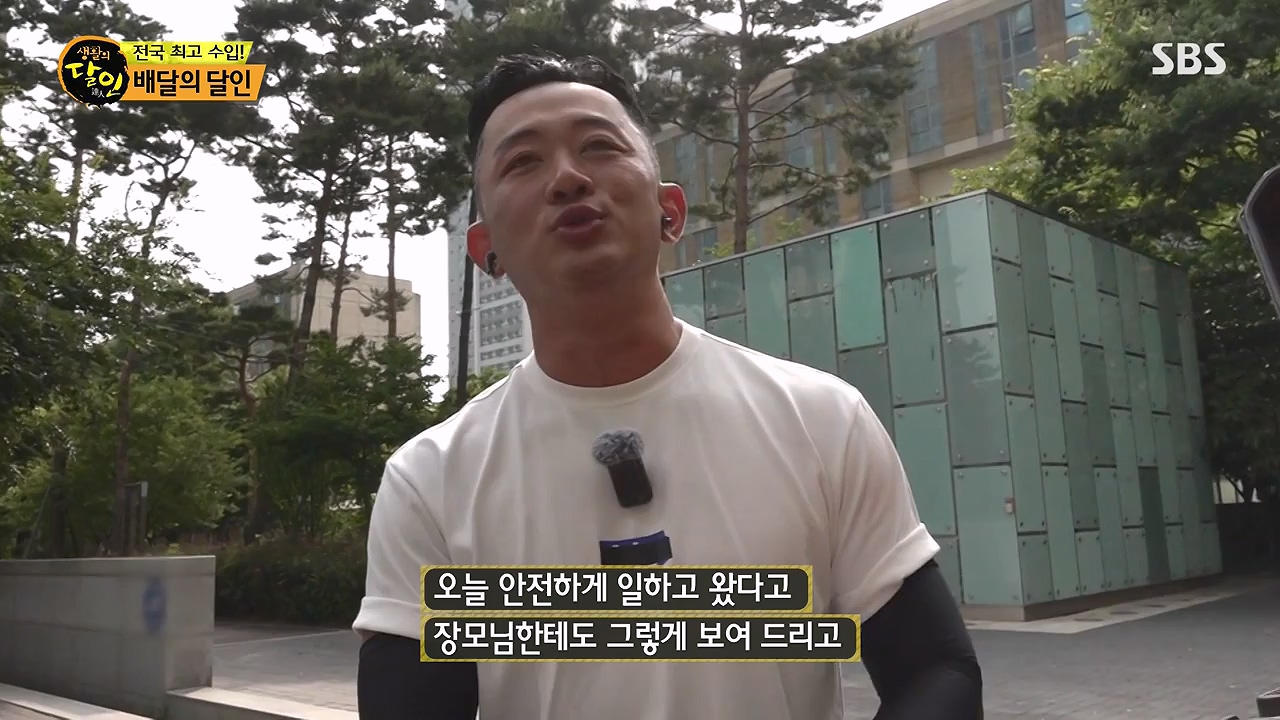 생활의 달인.E940.240618p-NEXT.mp4_20240618_195132.784.jpg