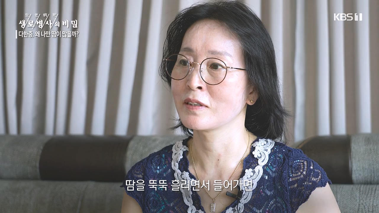 생로병사의 비밀.E882.230907p-NEXT.mp4_20230908_211833.828.jpg