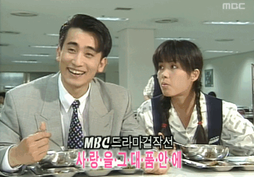 차인표-신애라-사랑을그대품안에