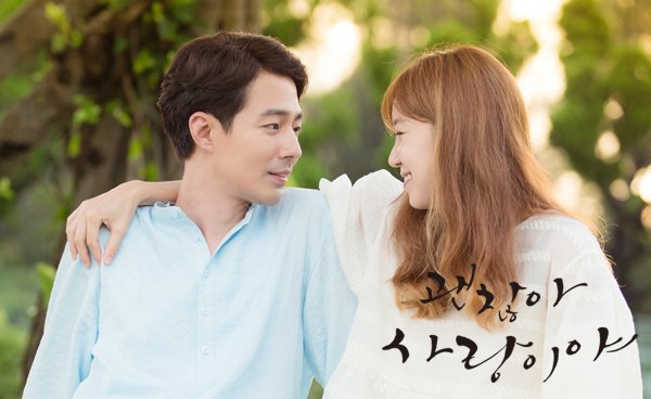  [Drama.07] 드라마 괜찮아 사랑이야 11화 - 비포 미드나잇(before midnight) 대사 분석