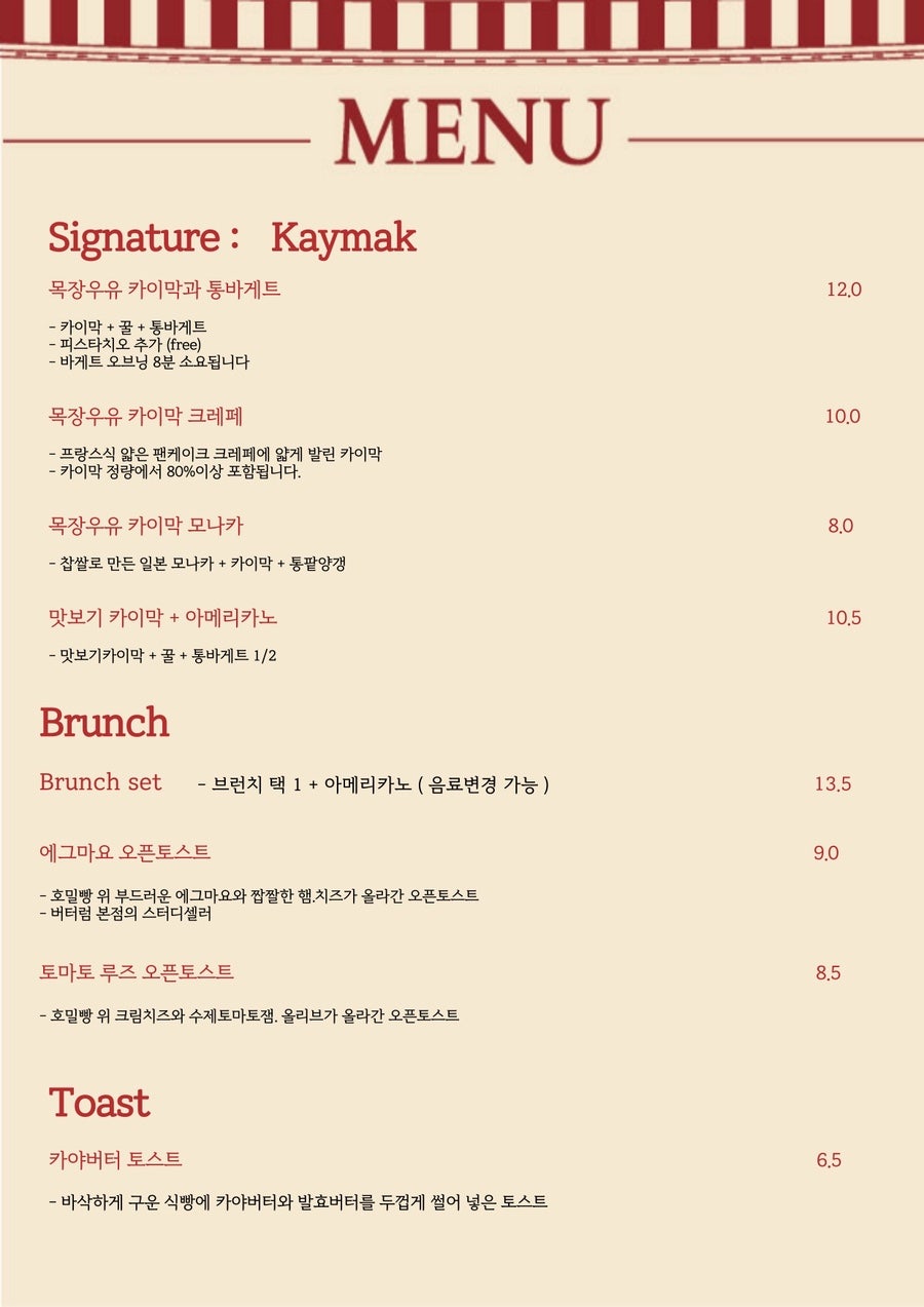 버터럼 이미지