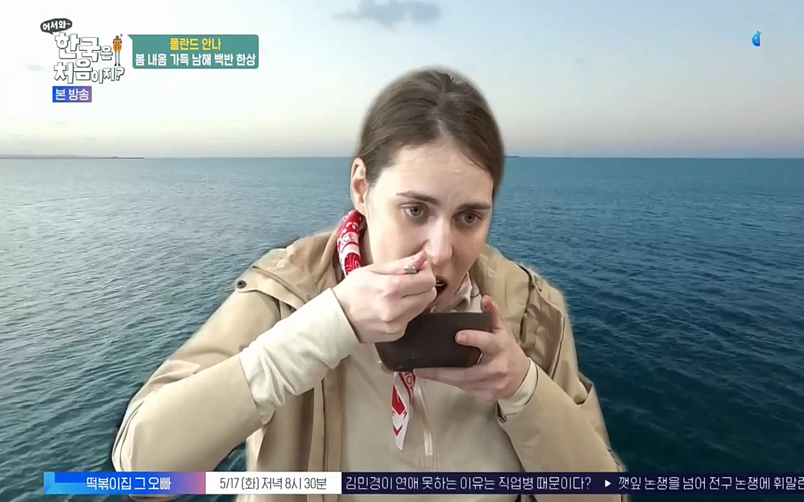 어서와 한국은 처음이지 시즌2.E210.220513p-NEXT.mp4_20220513_200044.711.jpg