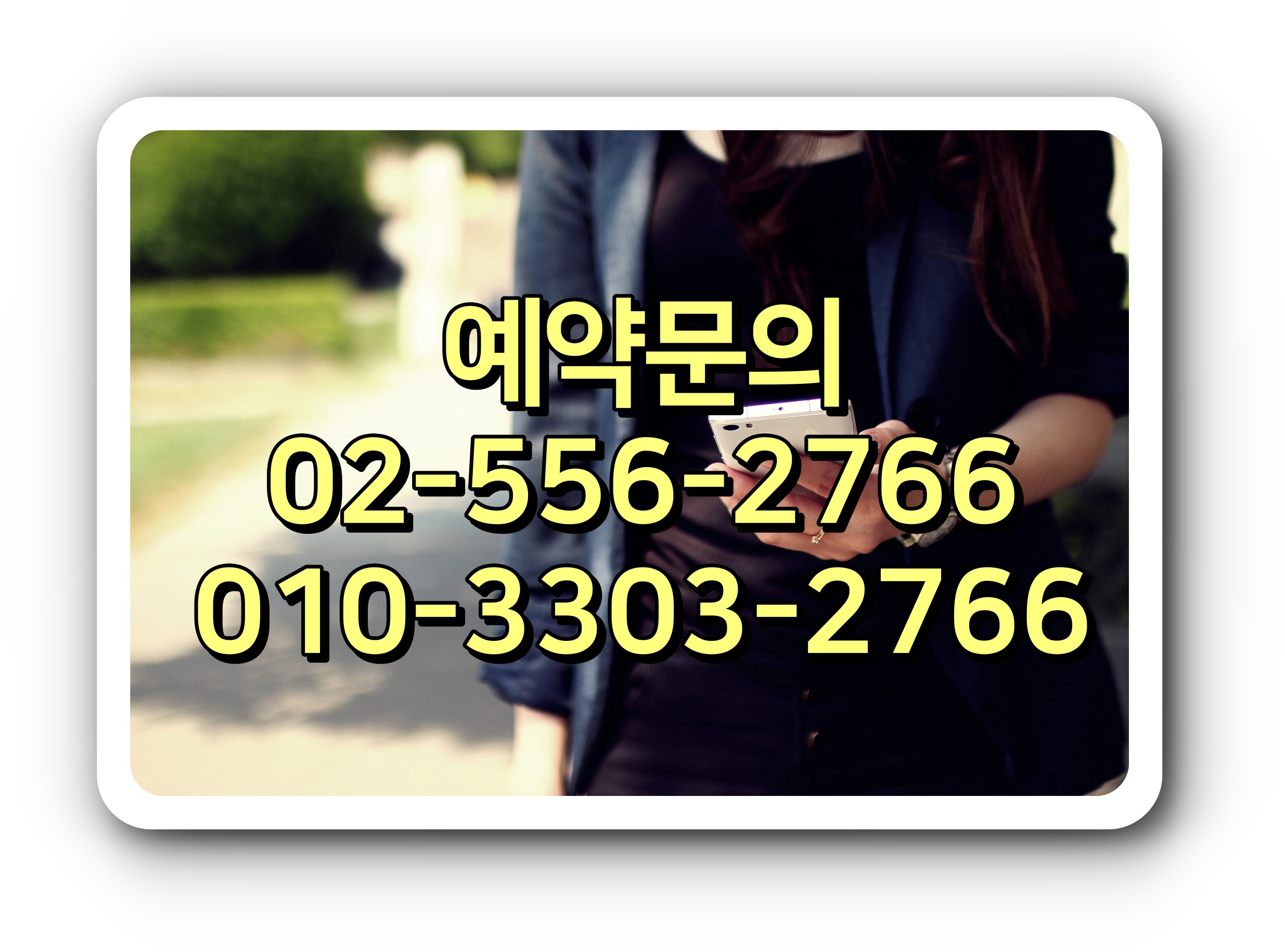 아난티 남해CC + 남해사우스케이프CC 골프패키지 가격(가격) 예약요청