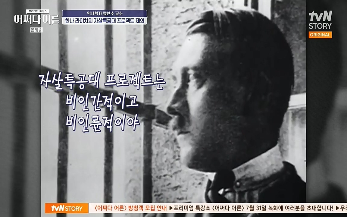 어쩌다 어른.E07.220722p-NEXT.mp4_20220912_151146.171.jpg