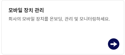 팀뷰어 무료 다운로드 및 설치 방법 안내