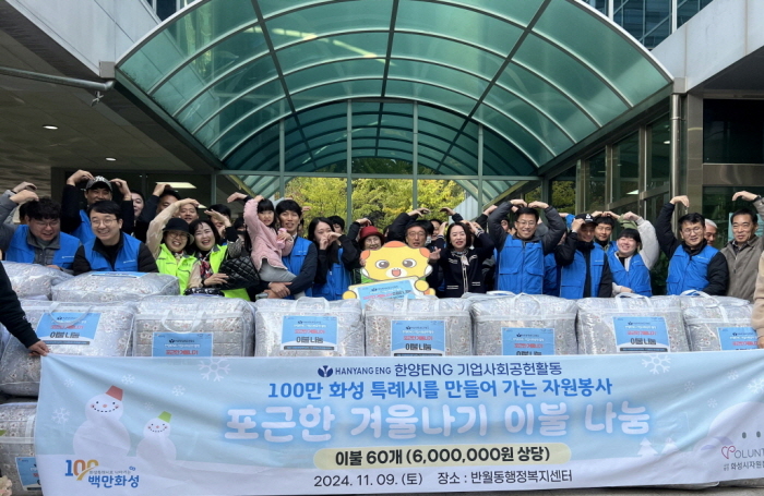 한양이엔지(주) 이미지