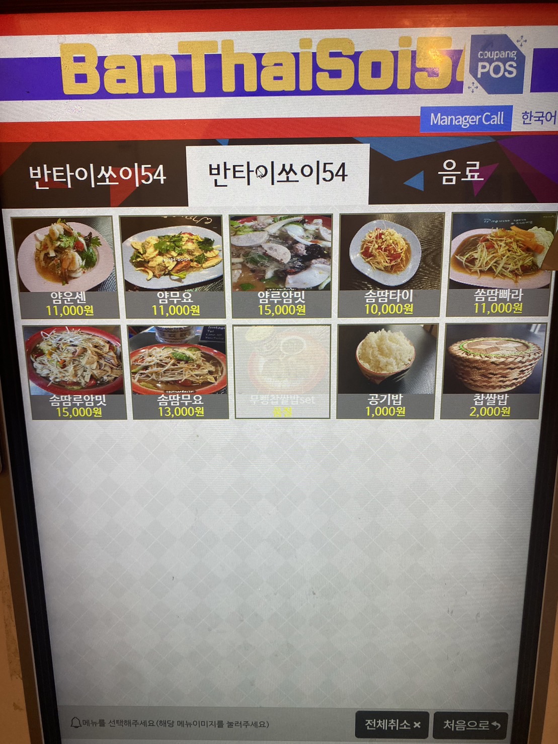이대54 이미지