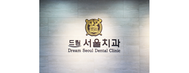 고양 덕양구 라미네이트