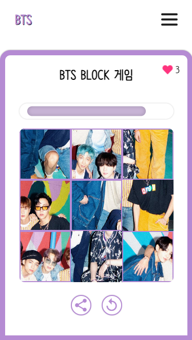 BTS-block-game-화면