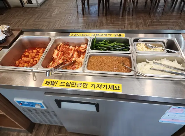 골프채갈비탕