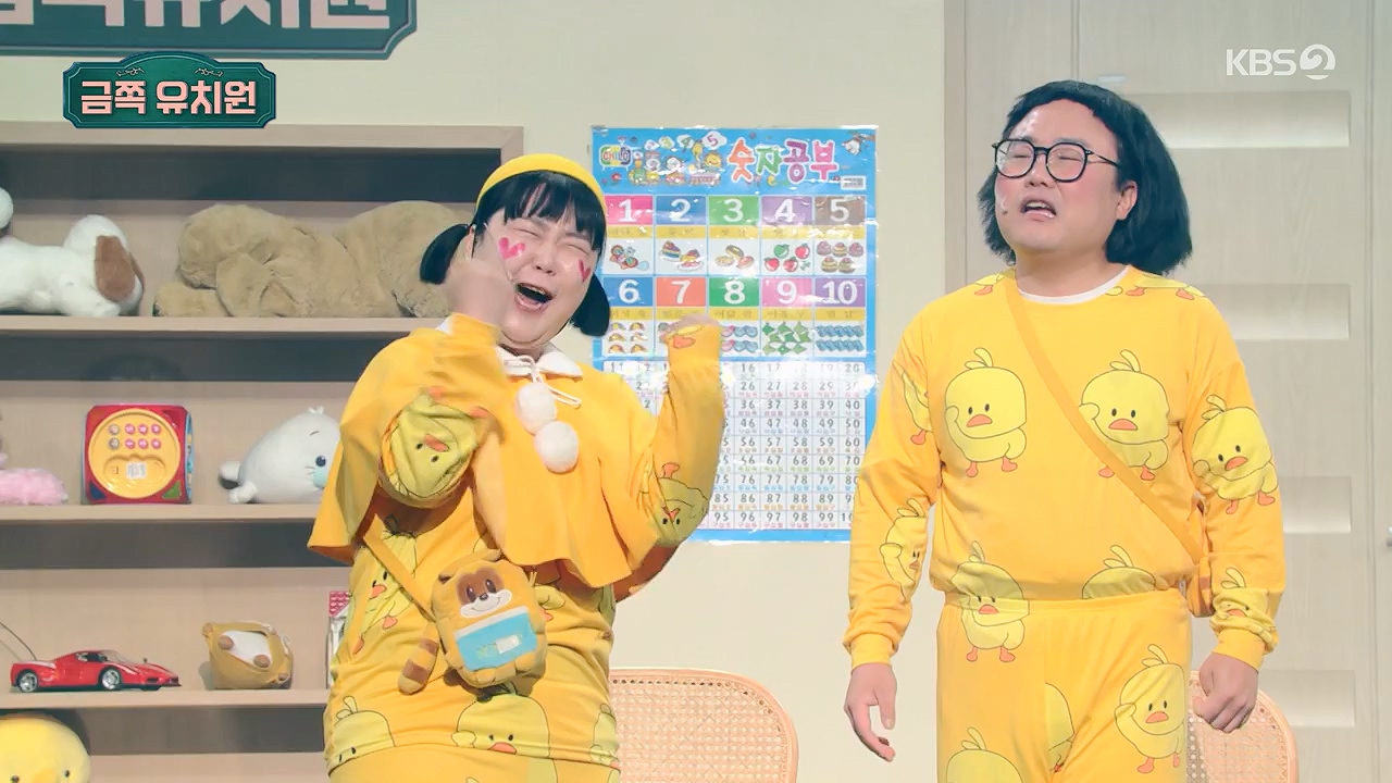 개그 콘서트.E28.240603p-NEXT.mp4_20240603_205035.513.jpg