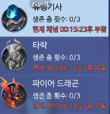  엘프:드래곤소환사  공략&팁 (21일자ver.)