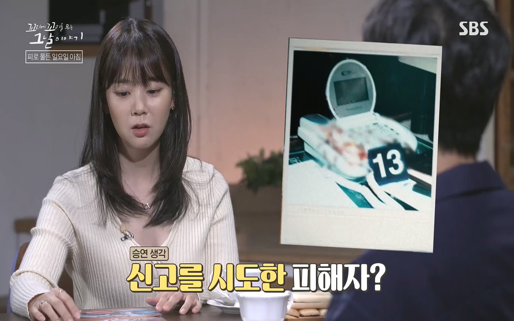 꼬리에꼬리를무는그날이야기.E47.220929p.H264-F1RST.mp4_20221001_165321.514.jpg