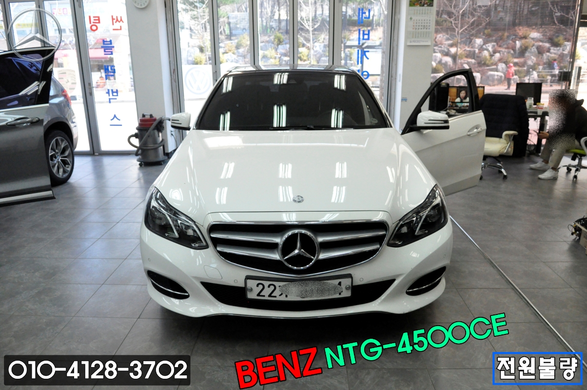  벤츠 E클래스 E 220 (주)카네비컴 MOBIS PONTUS 제품에 NTG-4500CE 네비게이션 모니터 전원불량 블랙아웃