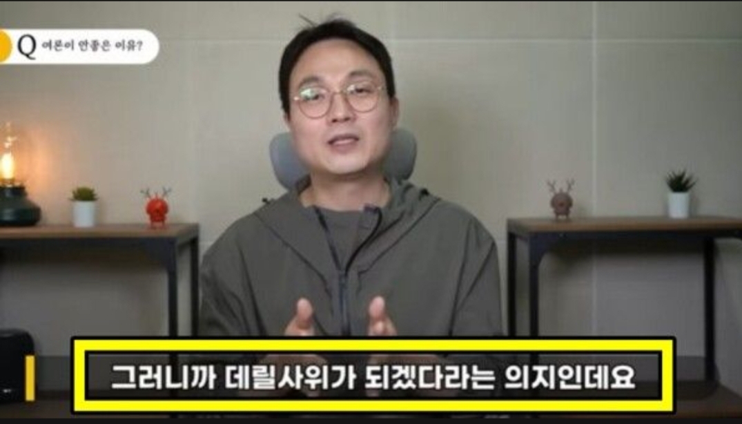  원혁 직업 알고보니 무직이다 제작진도 쎄했다는 반응 보이는 상황