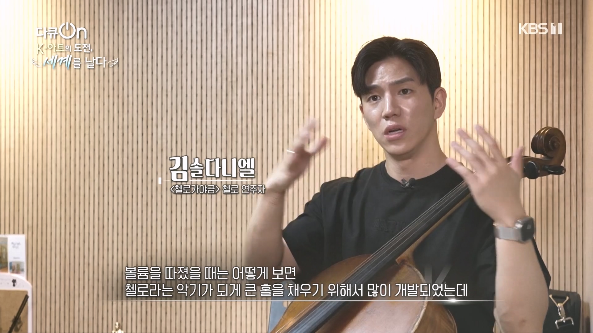 다큐 On.E217.231015p.H264-F1RST.mp4_20231016_195323.130.jpg