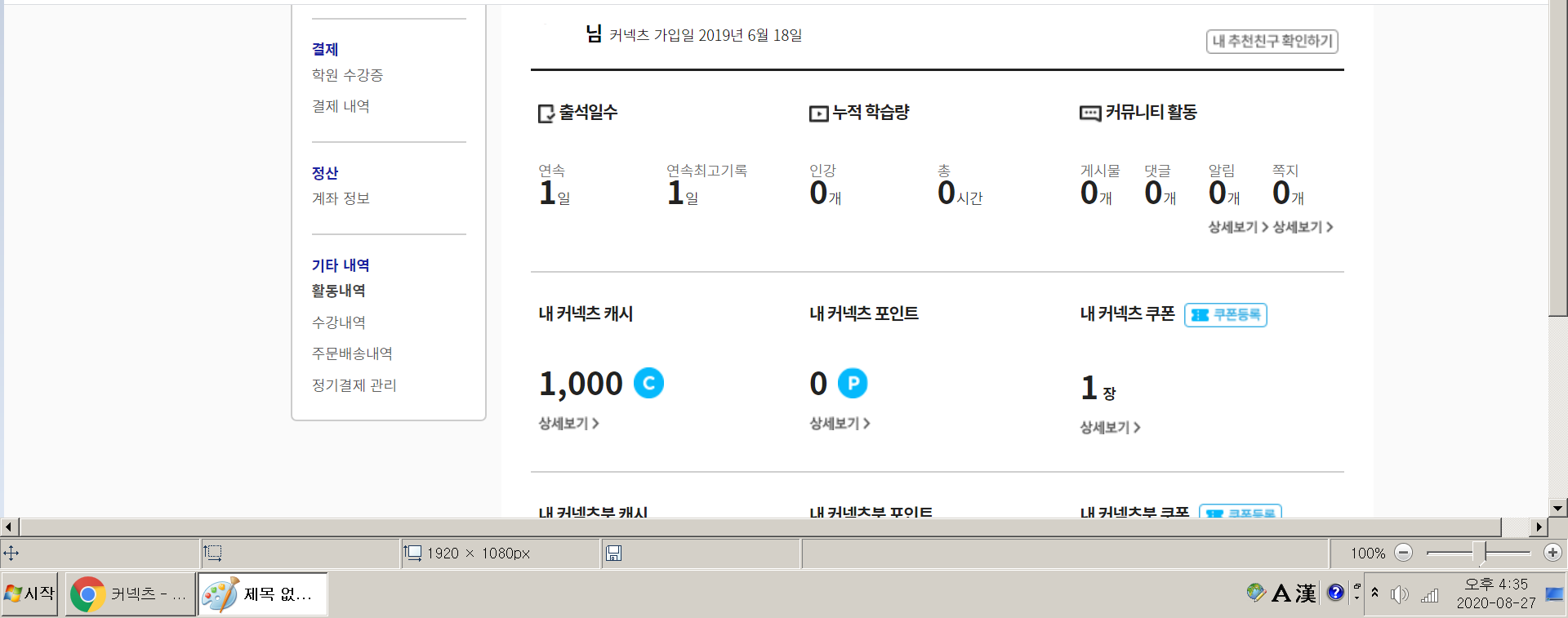 공무원 시험 독학 (국가/지방직) 합격 후기(학원X/인강X) 공무원 시험 독학 (국가/지방직) 합격 후기(학원X/인강X)