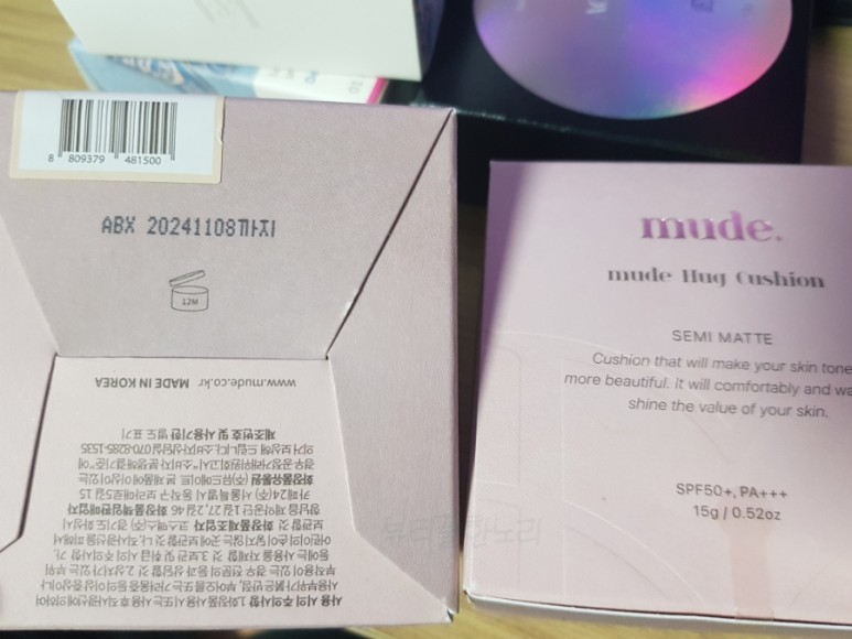 뮤드 이미지