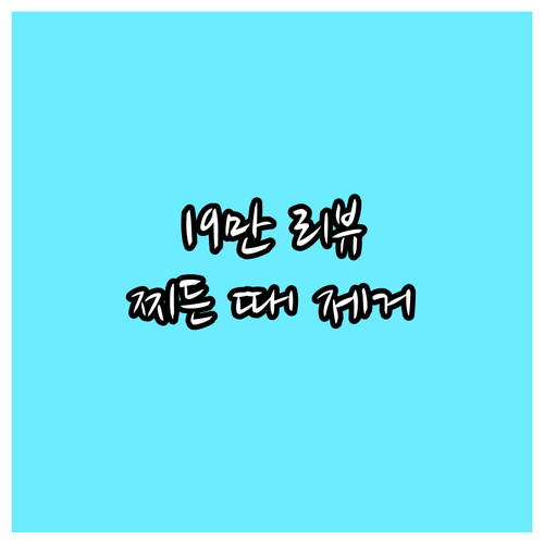 탐사 파워워시 액체세제 2.5L 4개