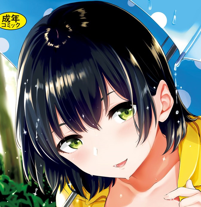  물에 빠진 백일몽 (溺れる白昼夢 - ヤマダユウヤ) 다운로드