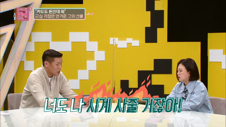 남친이 갑자기 명품백을 선물해준 진짜 이유...jpg | 인스티즈