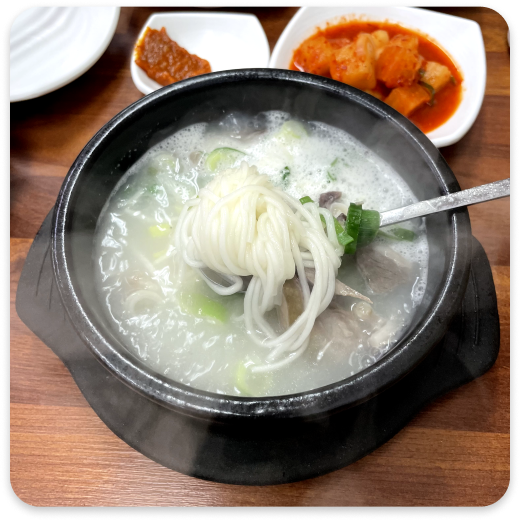 &amp;#39;친절한식당&amp;#39; 소머리국밥 사진 2