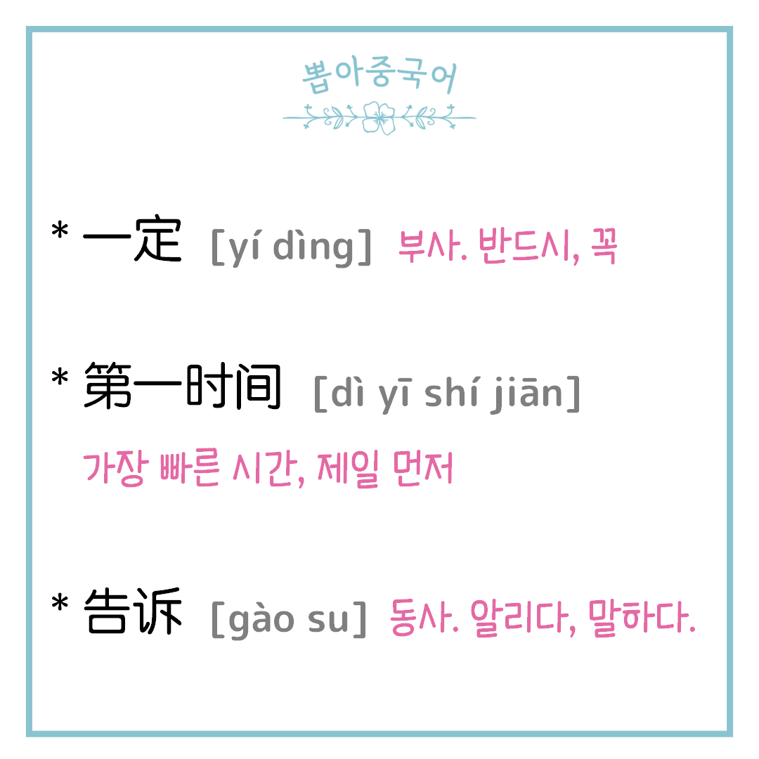 단어