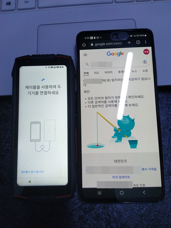 갤럭시A52S와의 액정크기 비교