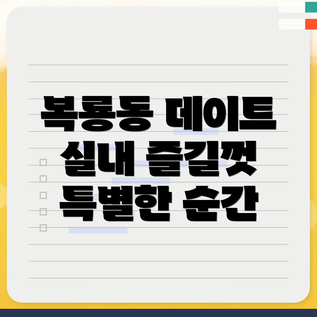 상주 놀거리