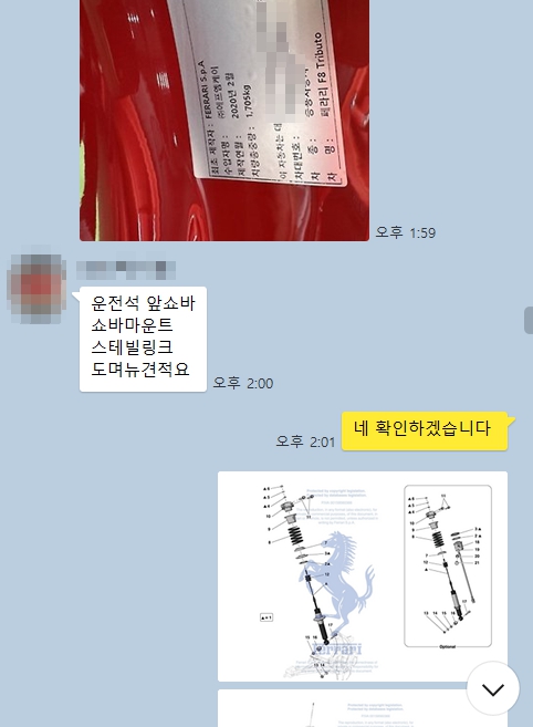 슈퍼카서비스 이미지